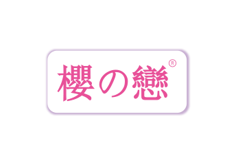 logo_sakura_love