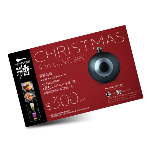 一糖 Idou Dessert-Christmas 4 in LOVE 甜品套餐