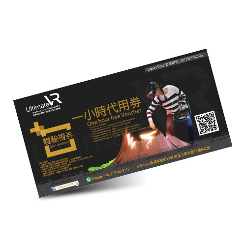Ultimate VR-一小時VR遊戲體驗禮券