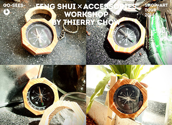 「風水 x ACCESSORY 」工作坊