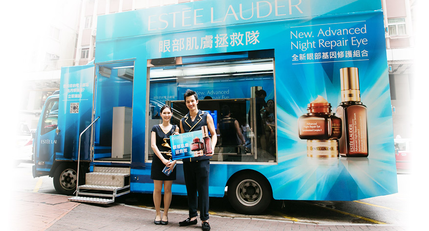 光速擊退眼紋 ESTĒE LAUDER