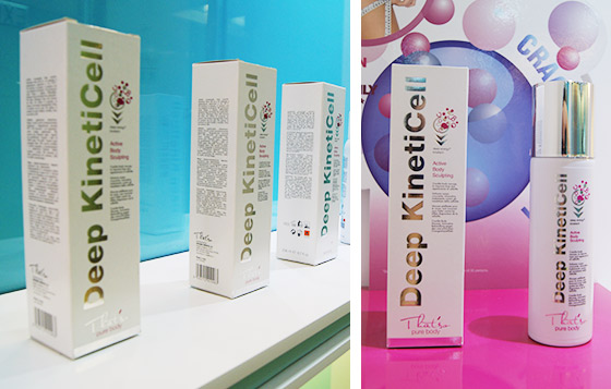 「爆炸瘦身Mousse」(Deep Kineticell) HKD$499 「爆炸瘦身Mousse」(Deep Kineticell) HKD$499