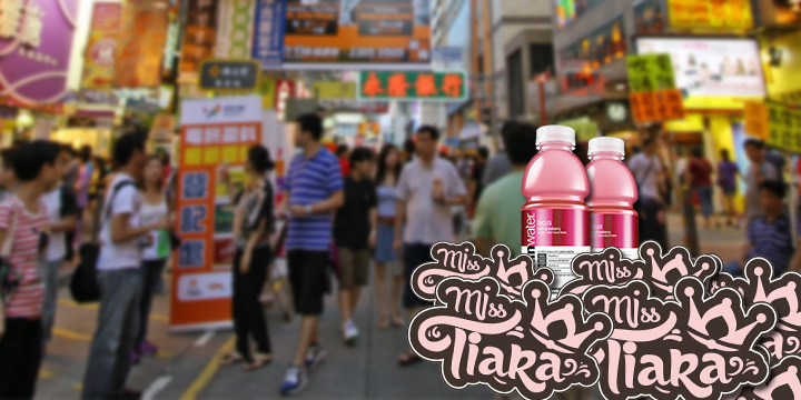 10月25日Miss Tiara街頭送禮