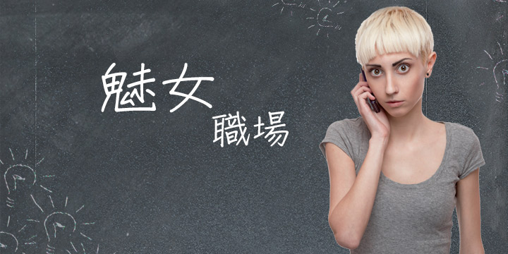 午飯凶鈴