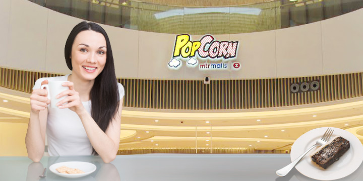 休閒News　PopCorn免費按摩High Tea