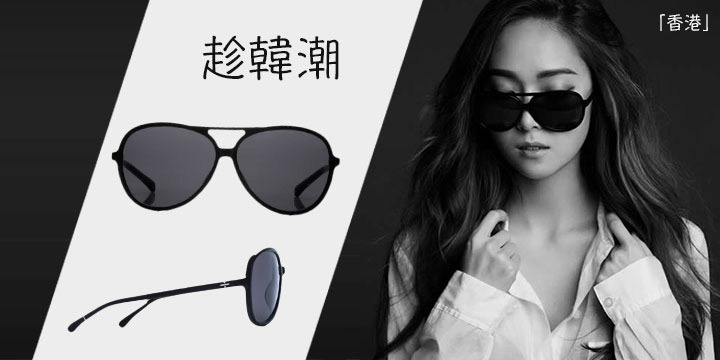 Jessica最常戴「首爾」