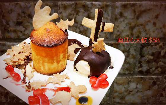 Halloween甜品　搞鬼食南瓜
