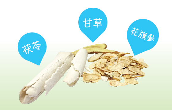泡靚茶 花旗參去水潤膚
