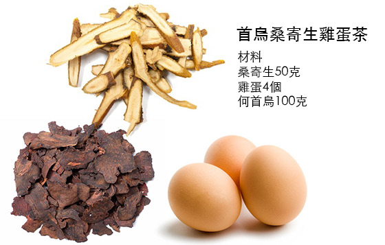 入冬美髮保暖茶湯
