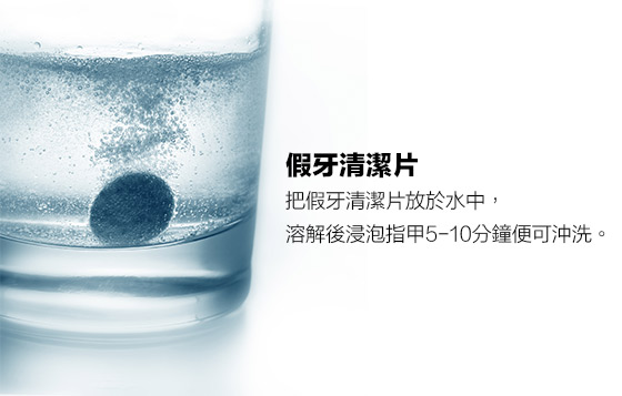 天然素材美白指甲