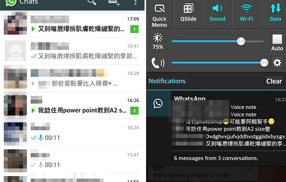 Whatsapp藍剔驚魂 逃避有法