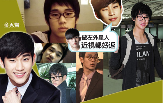 嘩！！你是「都manager」嗎？？