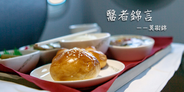 乏味高空