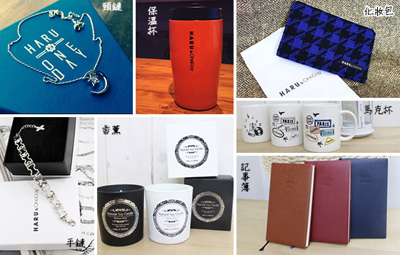 東海愛show自家品牌