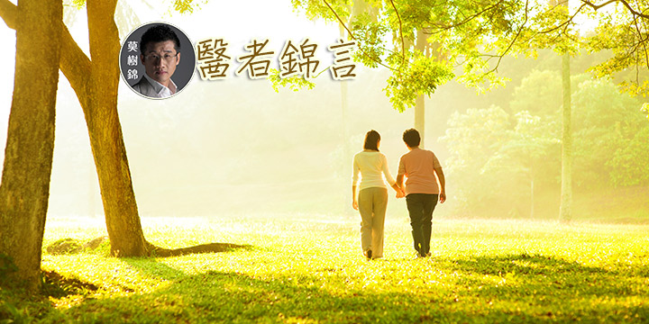 莫樹錦：要等下去