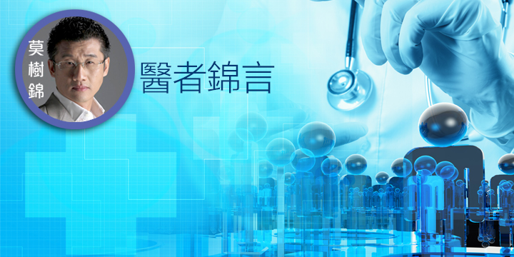 莫樹錦：甘爺的夢