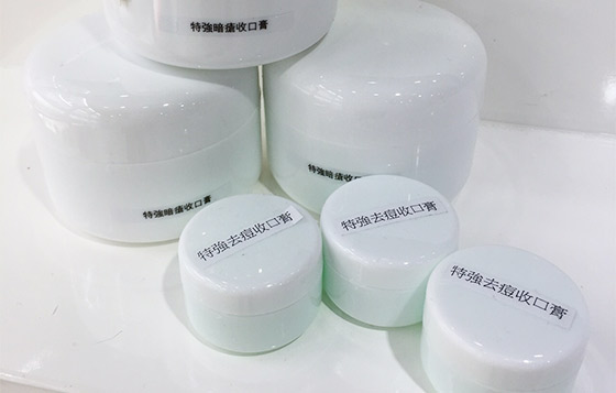 特強暗瘡收口膏 $140/100g & $34/20g 特強暗瘡收口膏 $140/100g & $34/20g