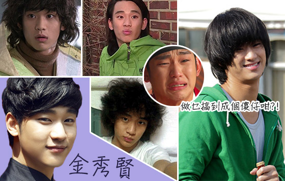型男錯髮大災難