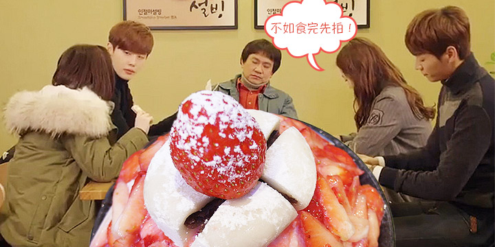 必吃韓劇浪漫美食店