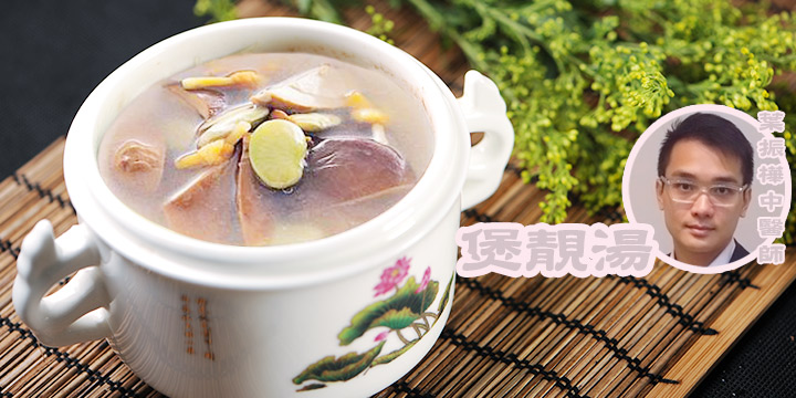 煲靚湯：冬日豬腰補腎