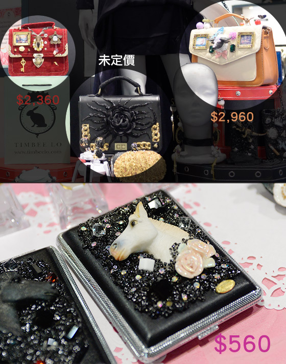 除了女孩子的可愛玩意,也有中性型格潮物,我就較喜愛這個白馬煙盒,當然,「飛頂」的帽子和帶有浮雕的手袋都很不錯! 除了女孩子的可愛玩意,也有中性型格潮物,我就較喜愛這個白馬煙盒,當然,「飛頂」的帽子和帶有浮雕的手袋都很不錯!