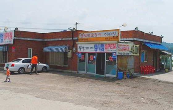 店外觀很平實。