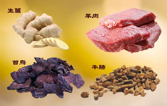 煲靚湯：首烏羊肉補身養顏