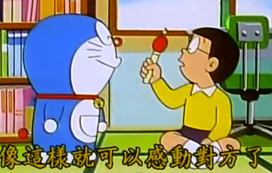 只要用這個麥克風說話或發出任何聲音，都會讓聽的人很感動，但大雄卻用這個令一羣婦女很感動了= =我認為跟另一半吵架時用這個最管用:)
