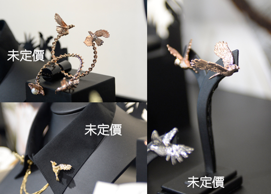 新一季的首飾靈感來自空中自由傲翔的飛鳥,還未發售。 新一季的首飾靈感來自空中自由傲翔的飛鳥,還未發售。