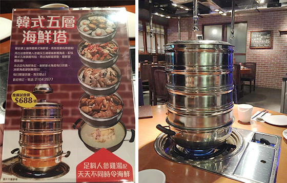 五層海鮮塔　$688（4人份）