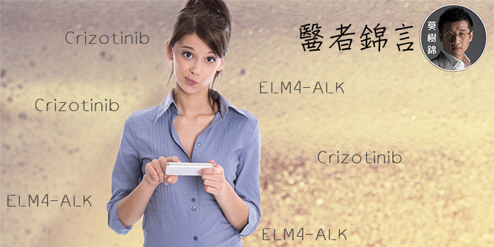 莫樹錦：犧牲小你