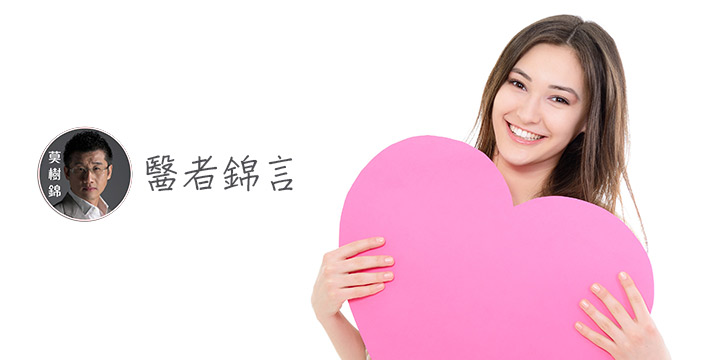 莫樹錦：助人三件事