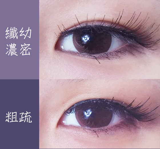 打救「內雙」眼妝秘技
