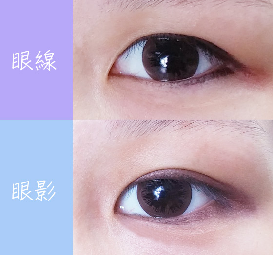 打救「內雙」眼妝秘技