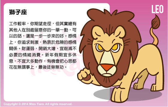 每週星座 16/2/2015 – 22/2/2015