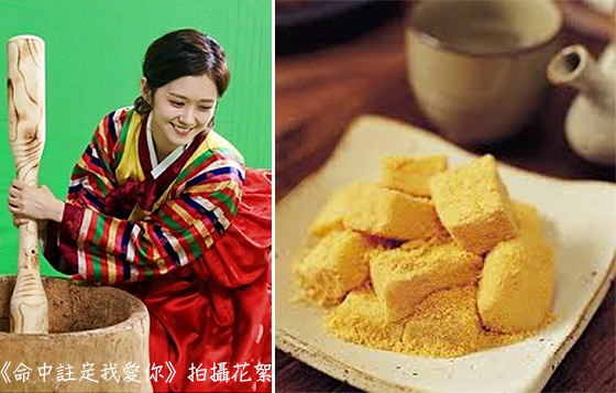 韓國新年做呢啲