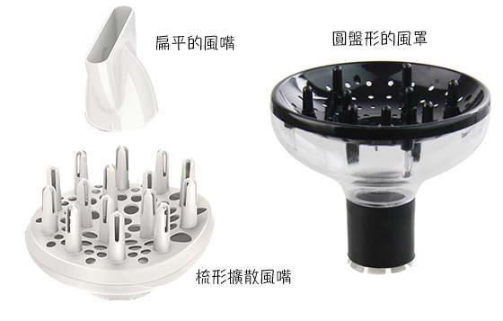 吹出潤澤秀髮靚靚tips