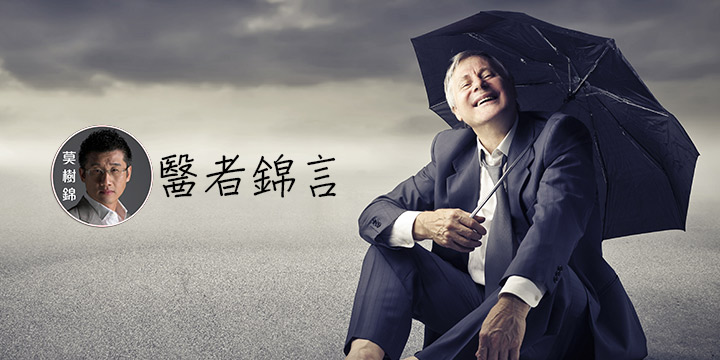 莫樹錦：虛怒一場