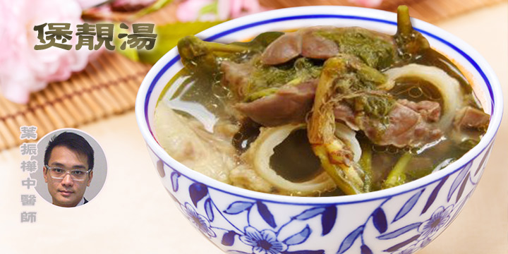 煲靚湯：豬肺湯防流感