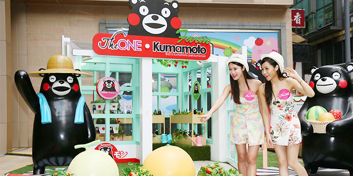 The ONE抱抱Kumamon