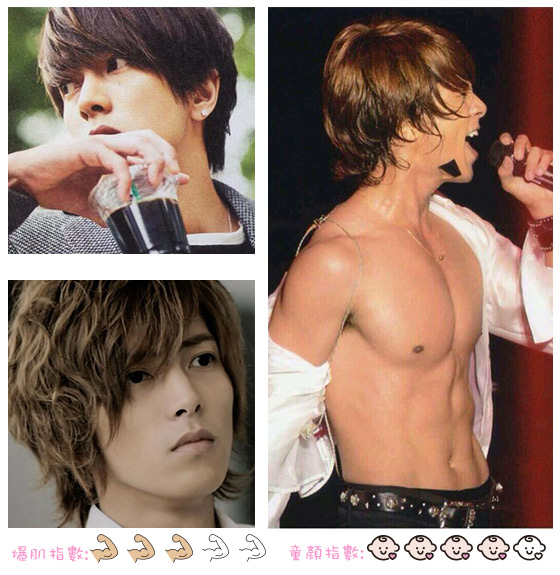 山下智久（29歲）