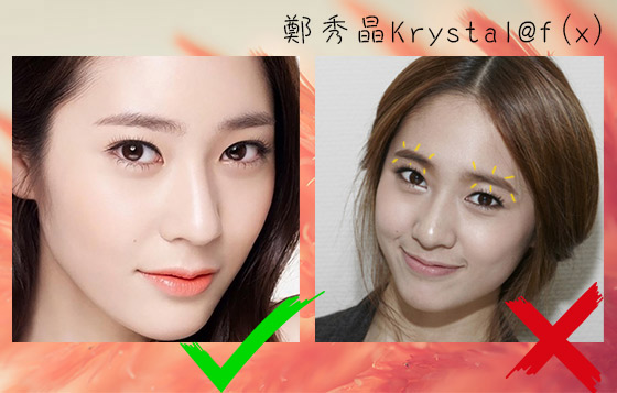 鄭秀晶Krystal@f（x）雖然清純靚麗，畫粗眉時氣質減半喔！比較之下自然的眉毛較討好吧~