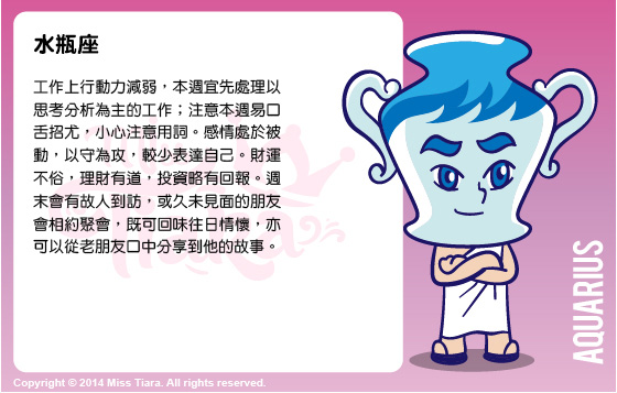 每週星座 2/3/2015 – 8/3/2015