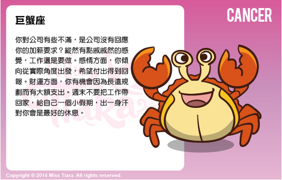 每週星座 2/3/2015 – 8/3/2015