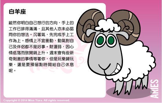 每週星座 9/3/2015 – 15/3/2015