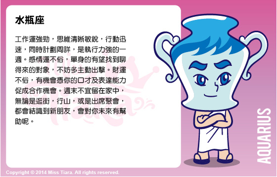 每週星座 9/3/2015 – 15/3/2015