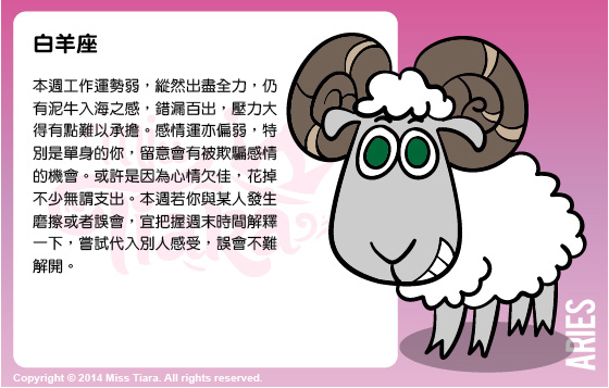 每週星座 30/3/2015 – 5/4/2015