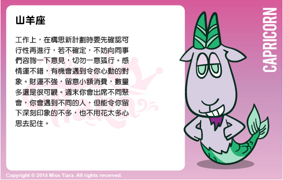 每週星座 30/3/2015 – 5/4/2015