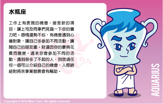 每週星座 30/3/2015 – 5/4/2015