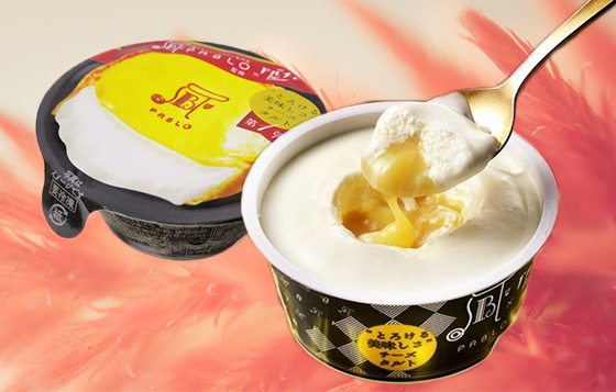 PABLO 雪糕芝士撻 180円